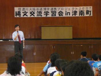 gejyou04s