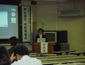 2008tyuukann.jpg