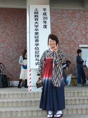 gejyou04s