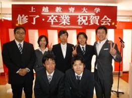 2009syuuryousiki.jpg