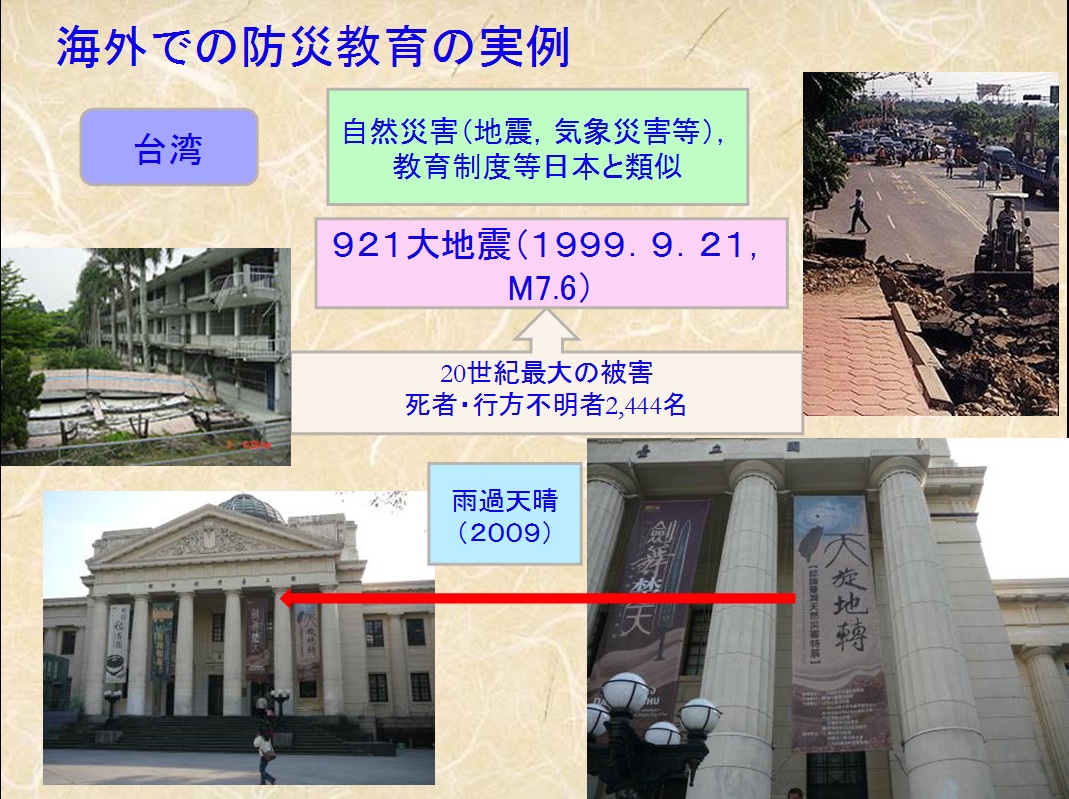 gejyou03s